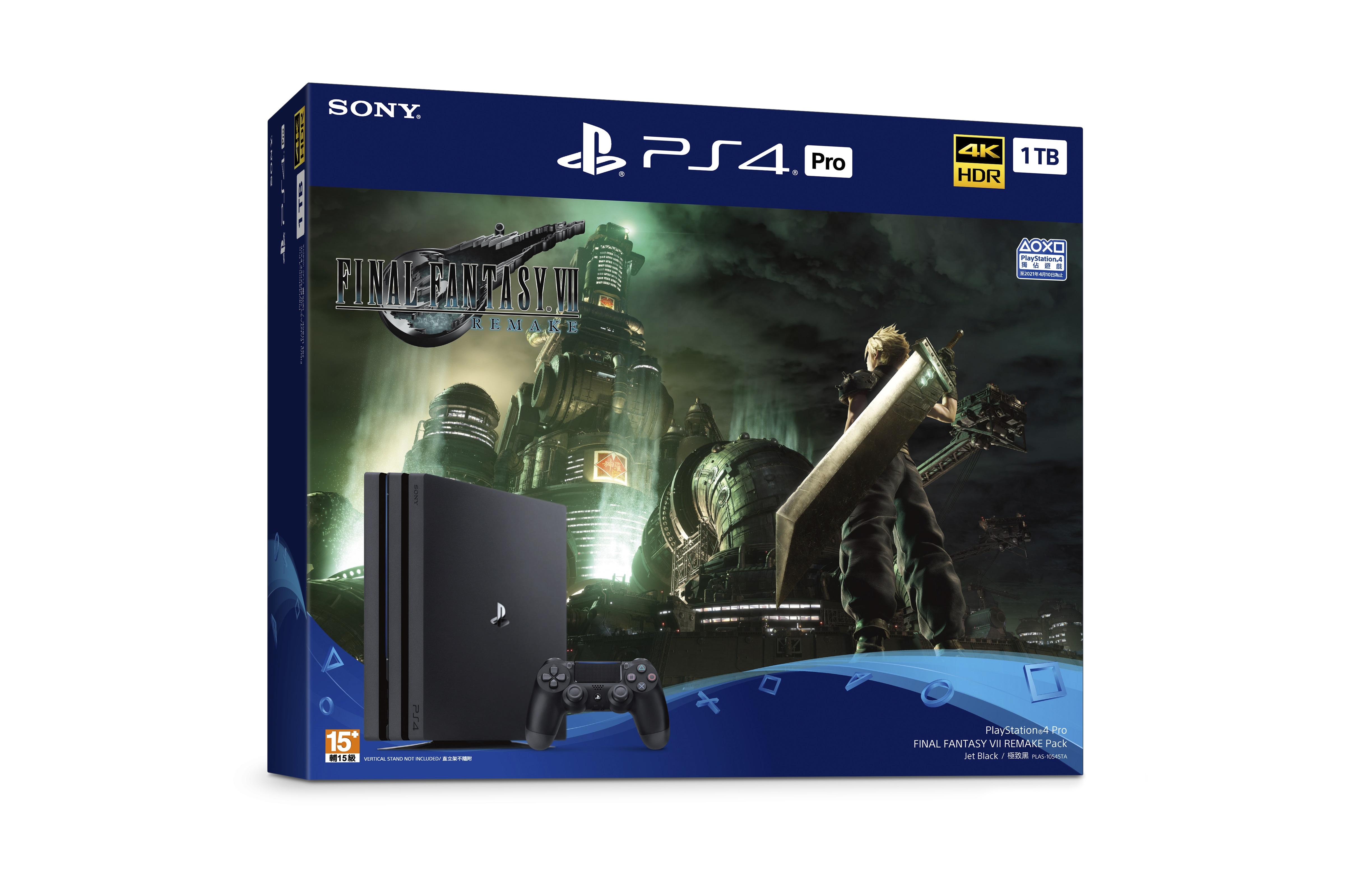 PlayStation®4 Pro「FINAL FANTASY VII REMAKE Pack」  2020年4月10日（五）起在台限量發售