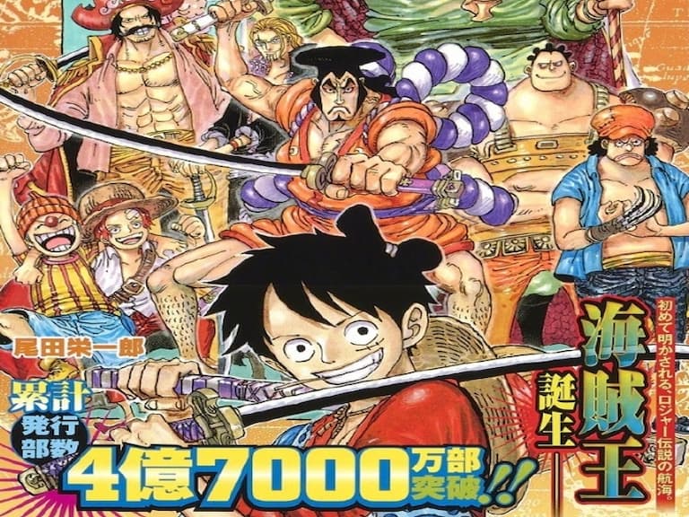 20 年無人可敵的王者!《ONE PIECE》狂賀全球漫畫銷量已突破 4 億 7000 萬冊!