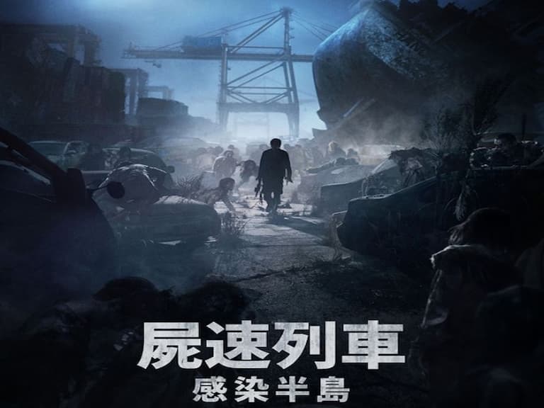 拍攝成本狂砸 2 倍！ 導演保證《感染半島》僵屍戰鬥將更宏大：「屍速列車只關在狹小火車裡！」