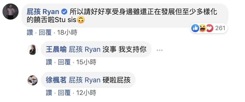 超震撼!JUKSY 獨家取得 stu sis 真面目,本尊現身:「我一直都沒在躲啊!」