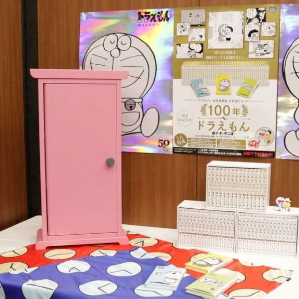 「任意門造型書櫃」太可愛！日本推出《哆啦A夢》100 週年永久保存版，腦粉不收一定會後悔！
