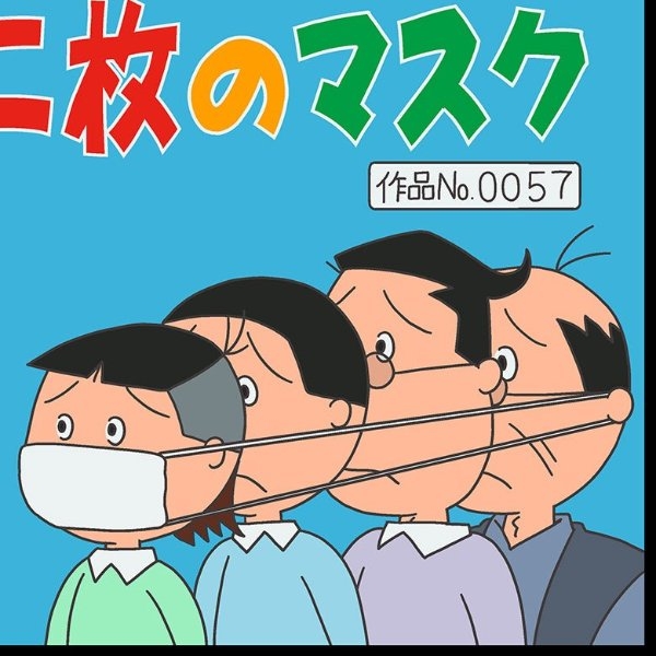 安倍宣布「日本全國每戶派送兩片口罩」，網友不滿怒改圖：全家只有兩個人能戴？