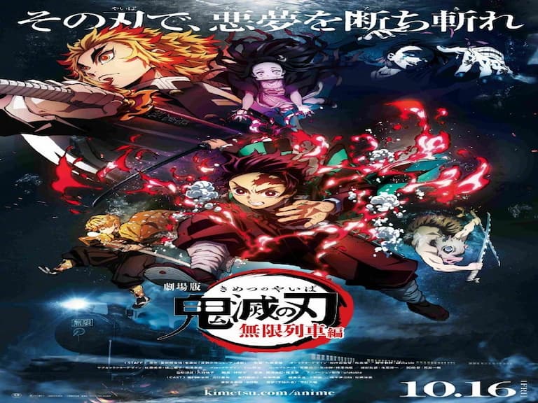 首部電影版《鬼滅之刃:無限列車篇》確定今年上映時間,全新預告「煉獄大哥」帥爆!