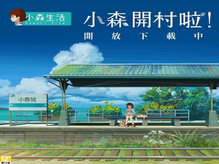 好煩，想偶爾逃離都市生活？！那就逃來這吧！