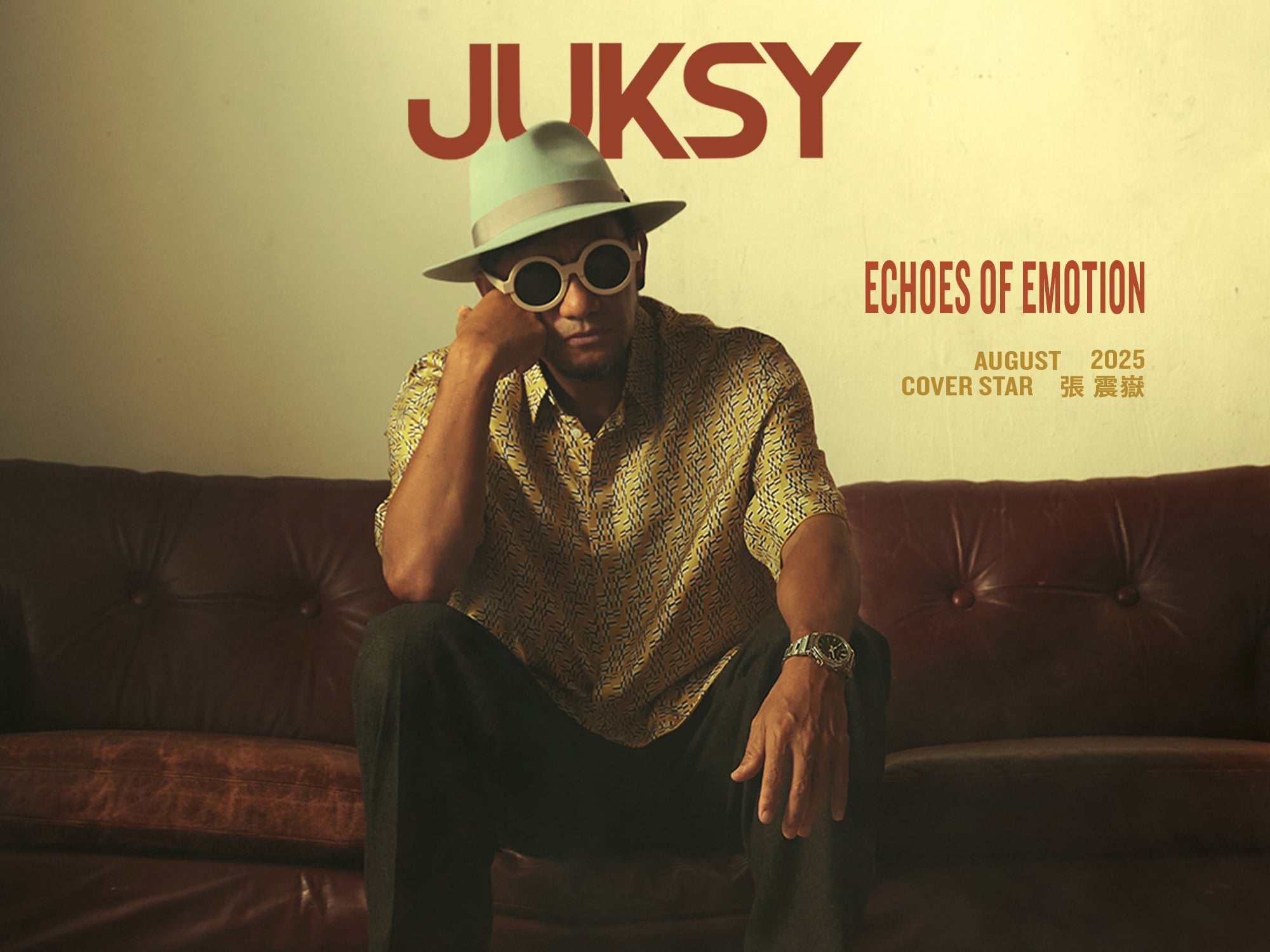 2025-08 張震嶽  Echoes of Emotion・嶽式情歌