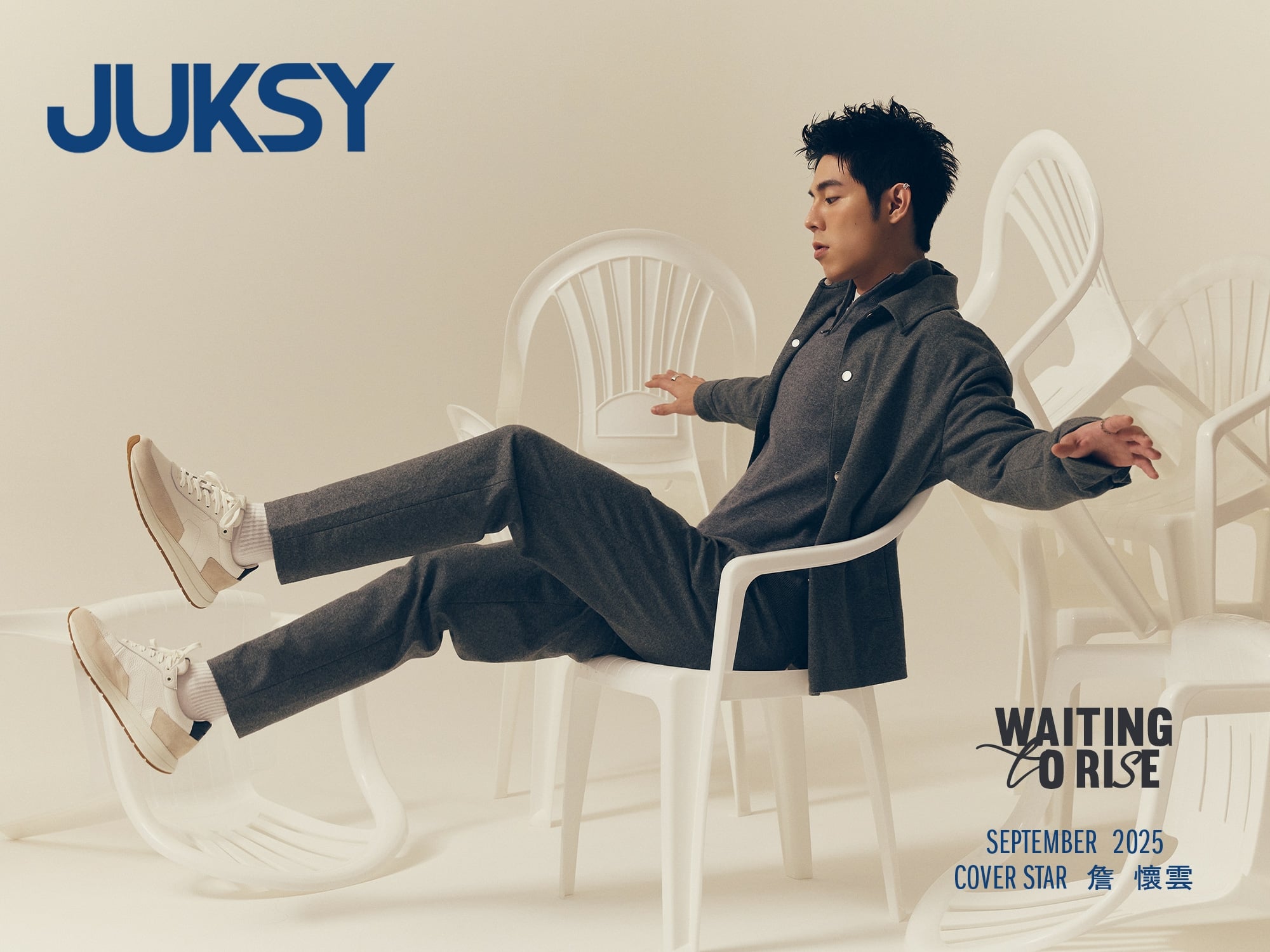 2025-09 詹懷雲  Waiting to Rise・靜中醞動