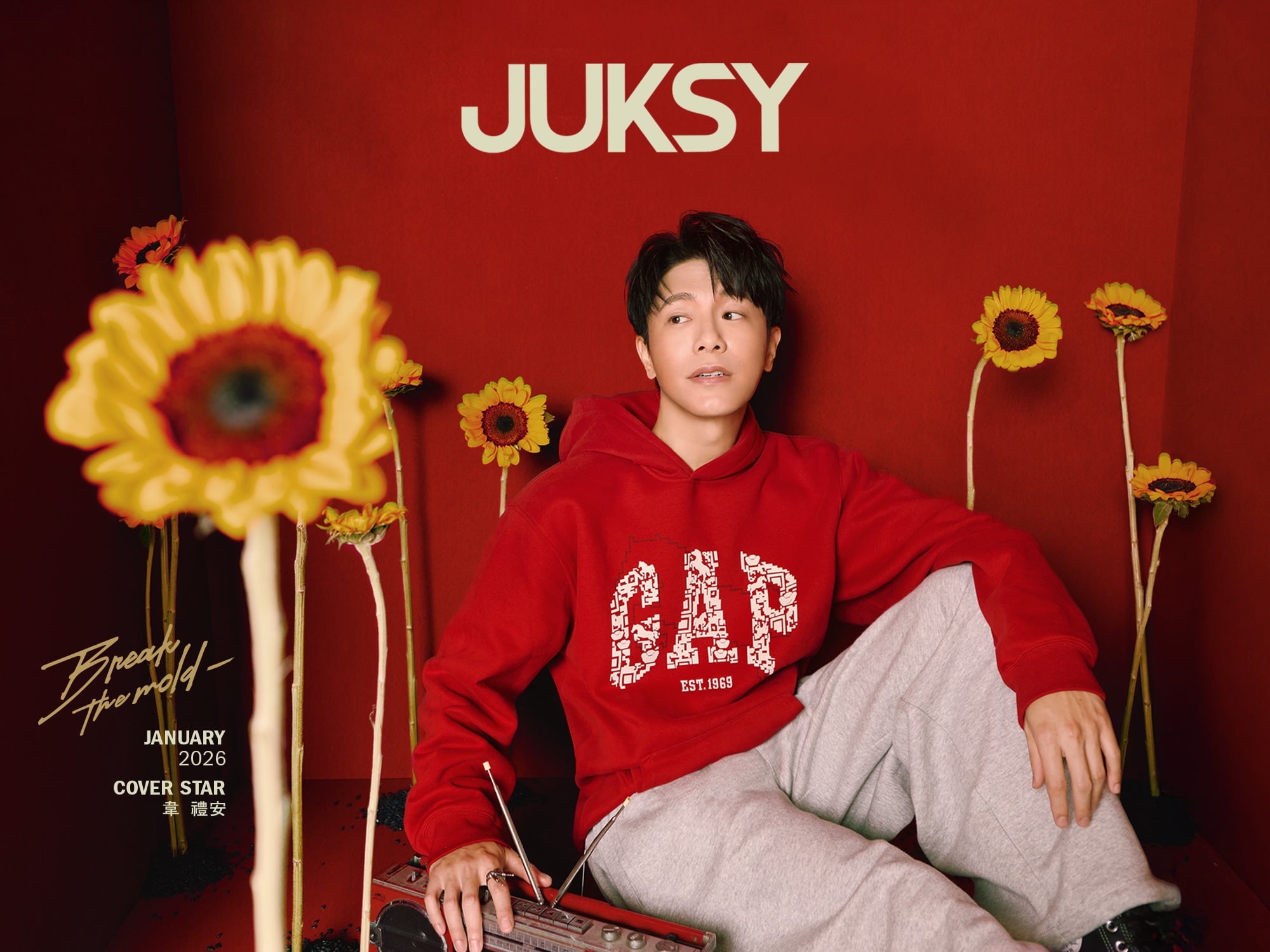 2026-01 韋禮安  Break the mold・突破常規