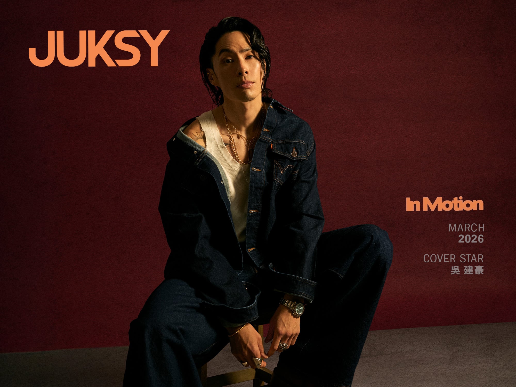 2026-03 吳建豪 Van Ness Wu  In Motion・隨心舞動