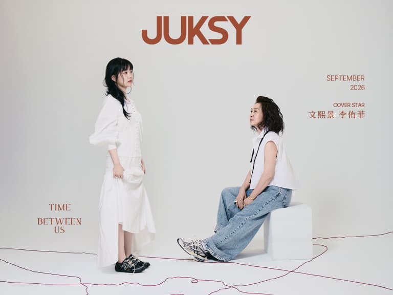 2026-09 文熙景＆李侑菲  Time Between Us・與時間對望