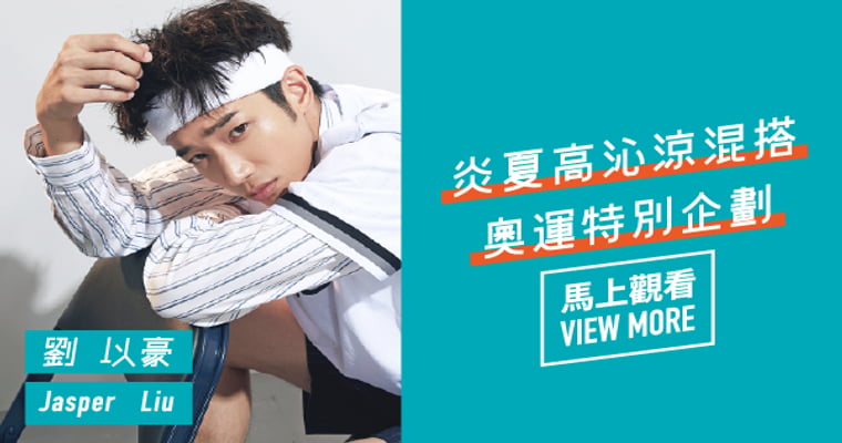2016-08 劉以豪