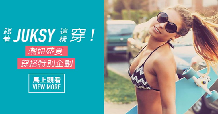 熱辣無極限