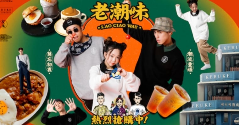 2020-10  JUKSY x Shopee