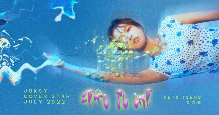 2022-07 曾沛慈