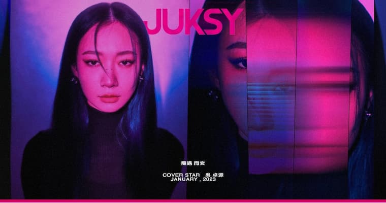 2023-01 Julia 吳卓源