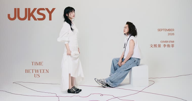 2026-09 文熙景＆李侑菲