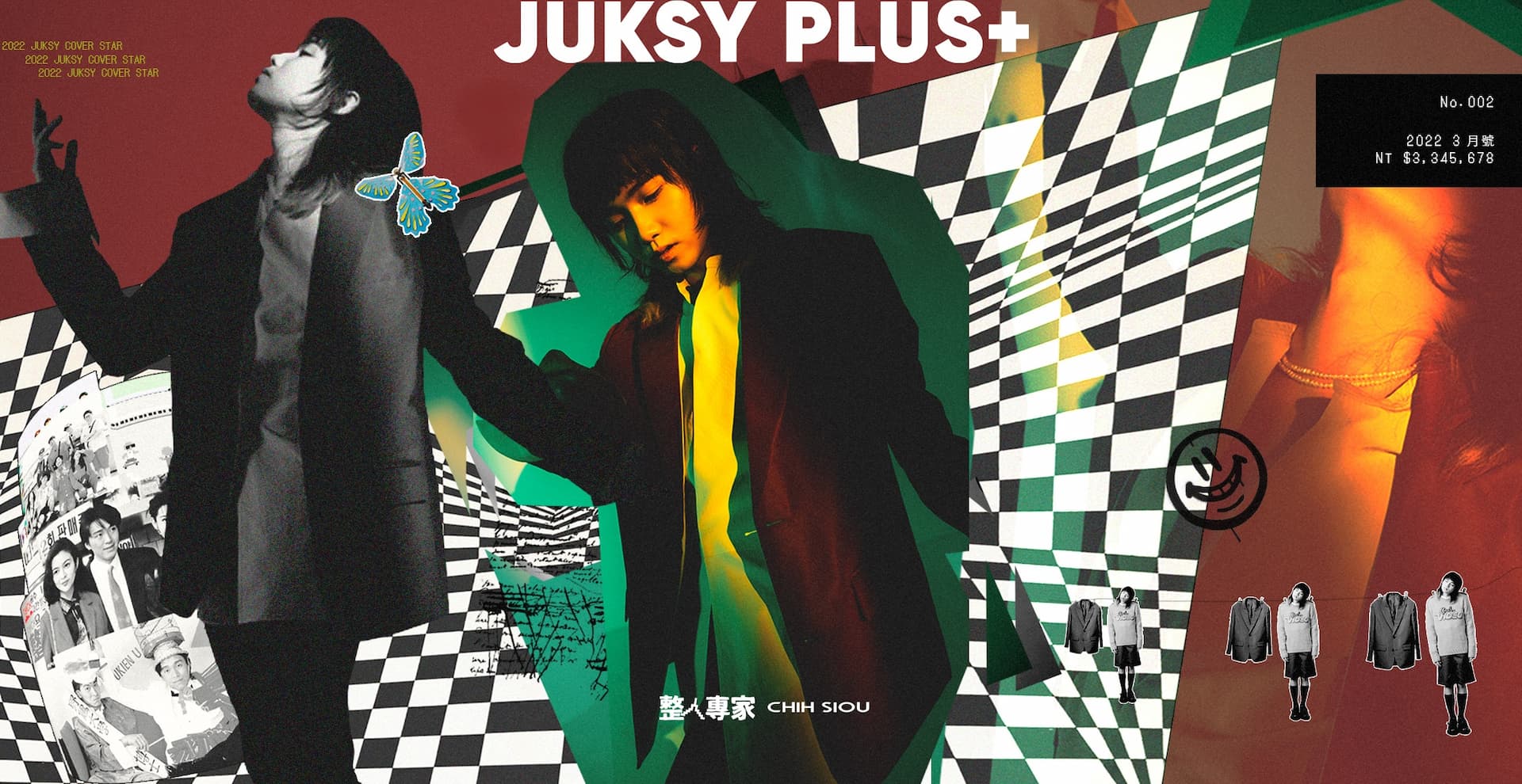 JUKSY 街星